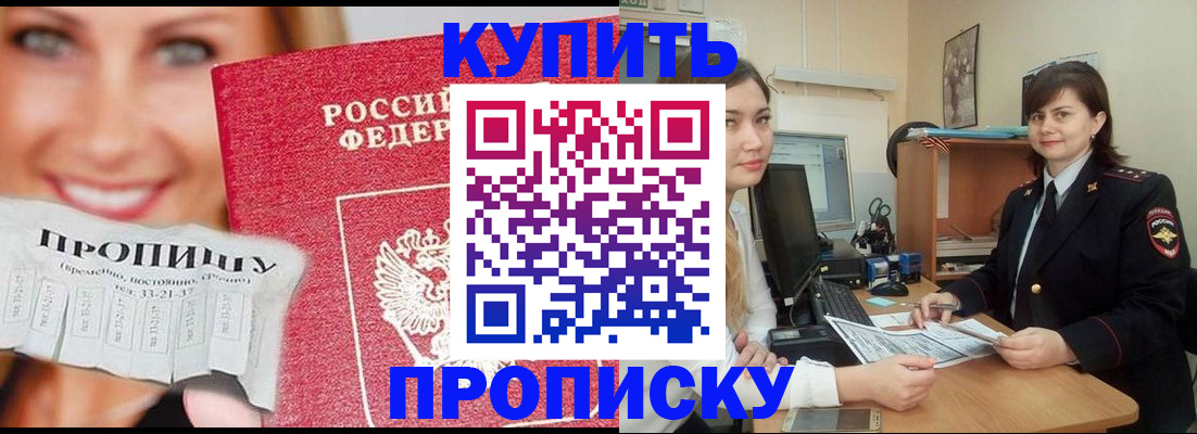 временная регистрация госуслуги в Петушках